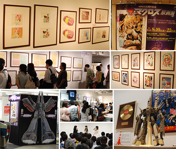 ザ・マクロス原画展