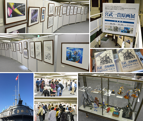 宮武一貴原画展会場イメージ