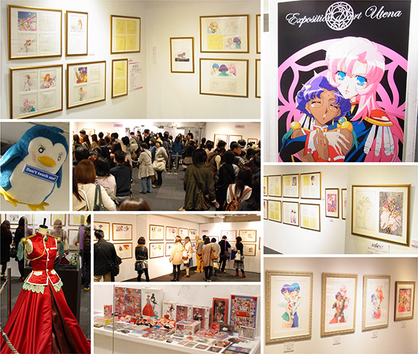 少女革命ウテナ原画展